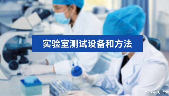 润滑油